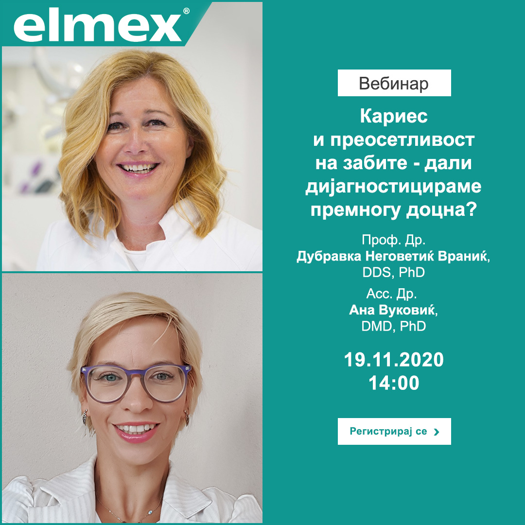 Приклучете се на нашиот бесплатен вебинар и добијте бесплатни примероци пасти!